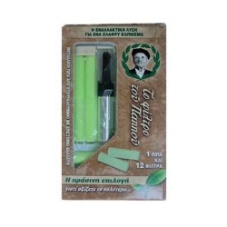 Παππού Πίπα Τσιγάρου Regular (42902-091)